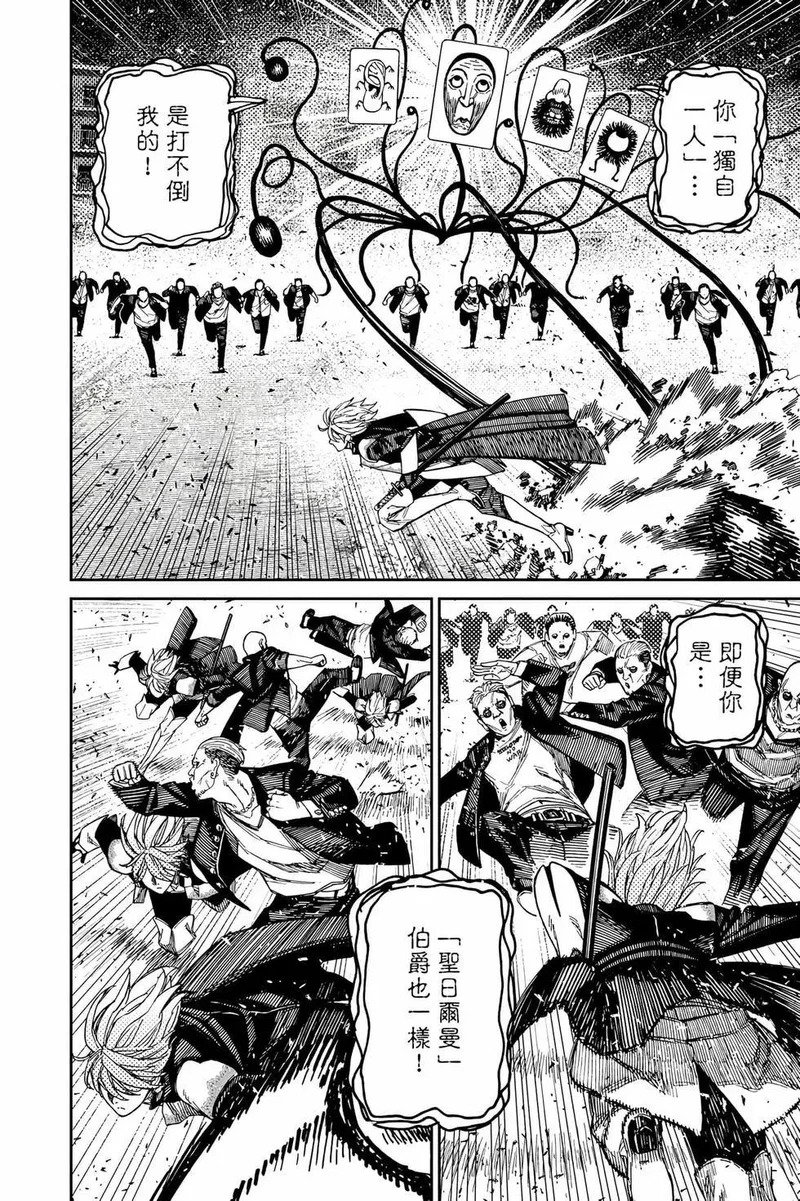 第19卷 第105页