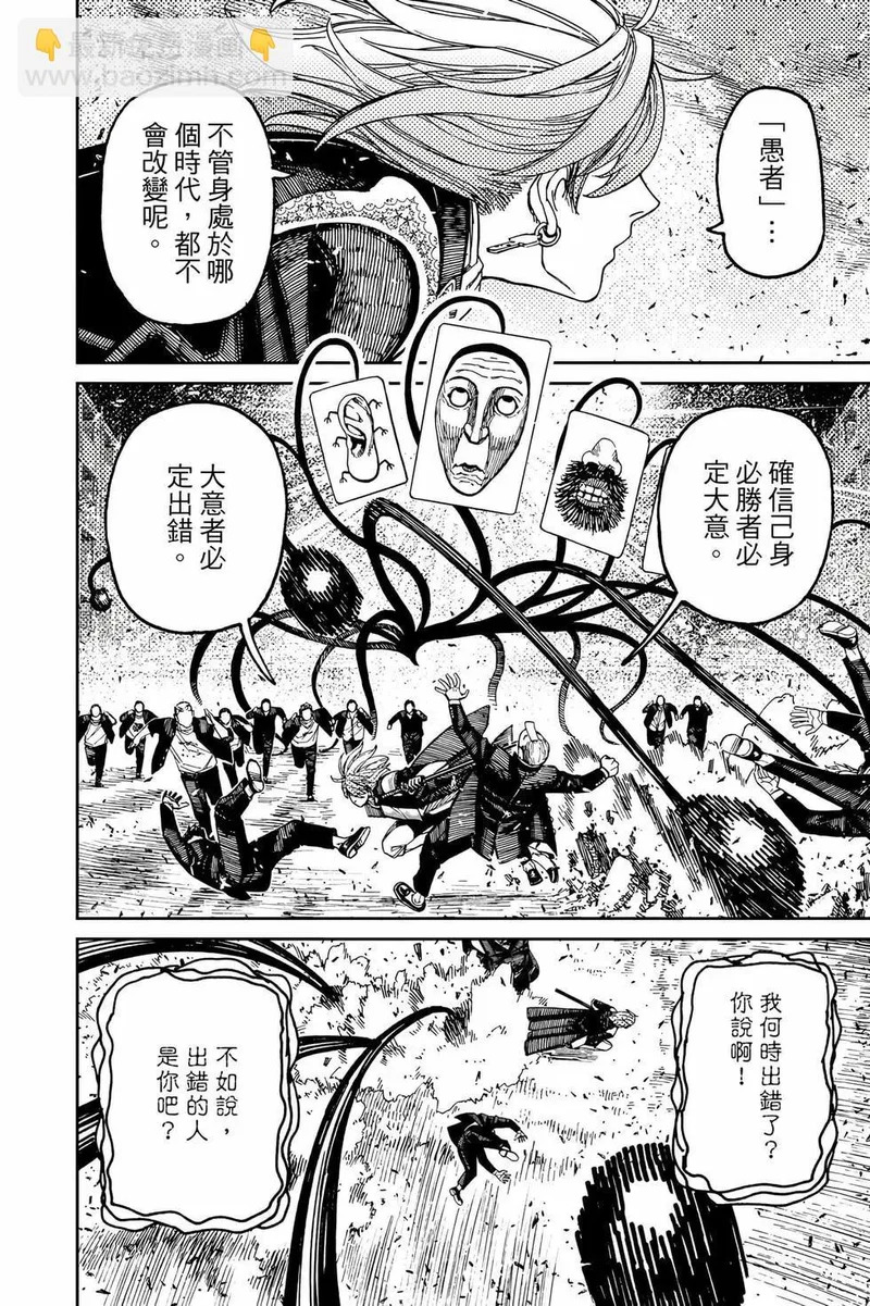 第19卷 第107页