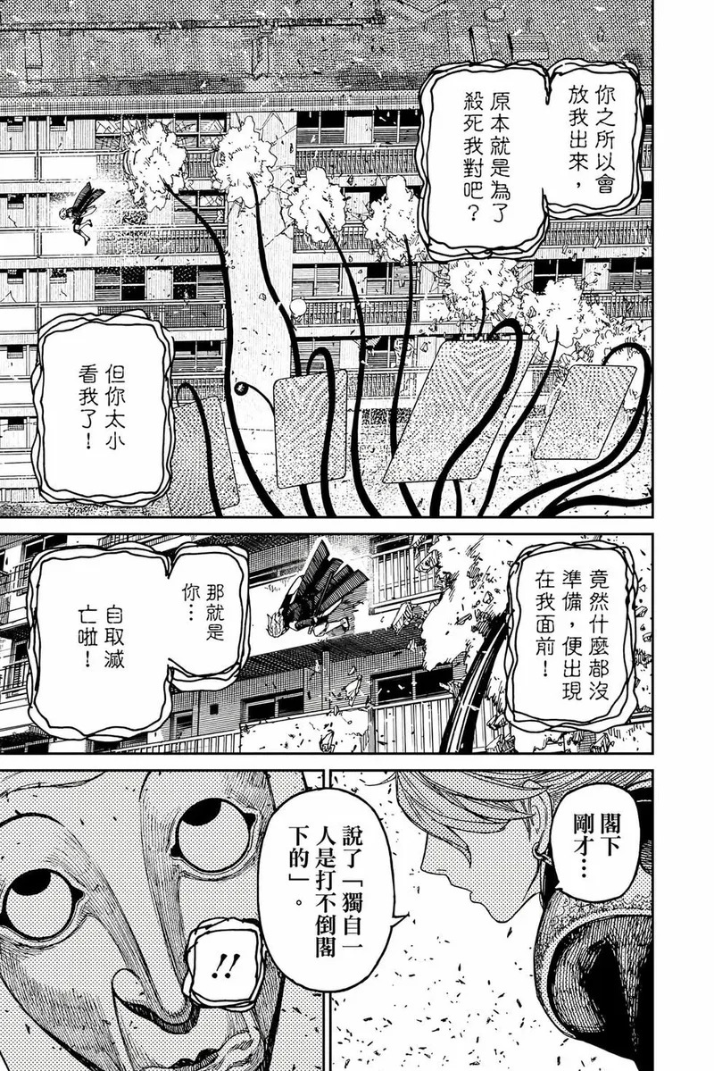 第19卷 第108页