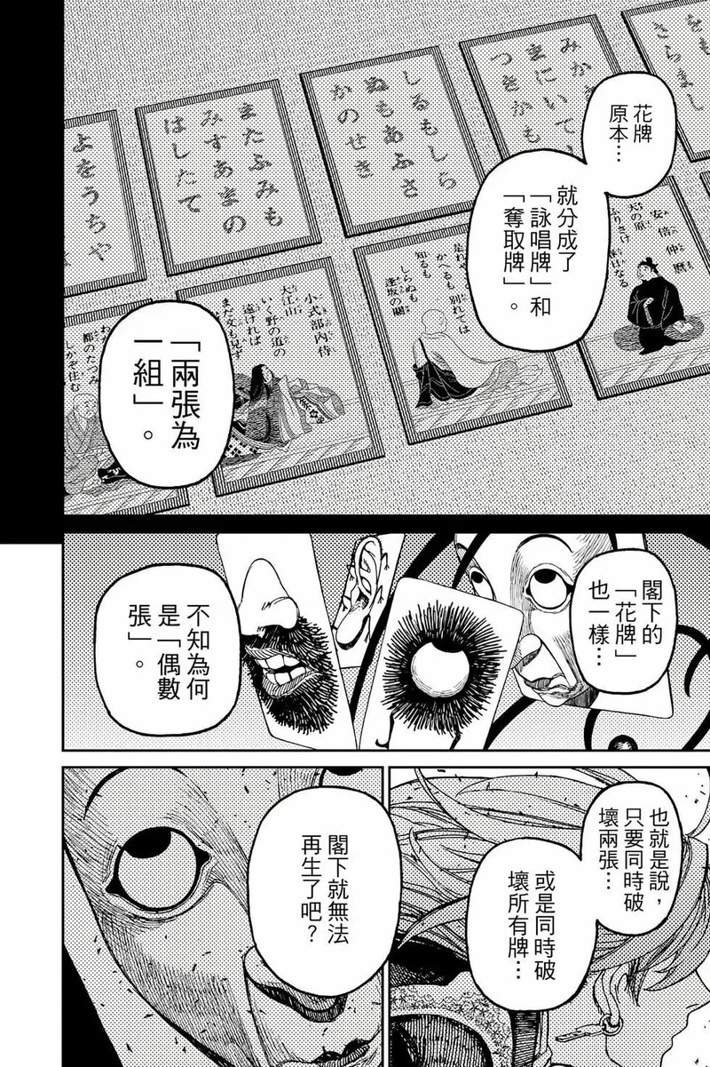 第19卷 第109页