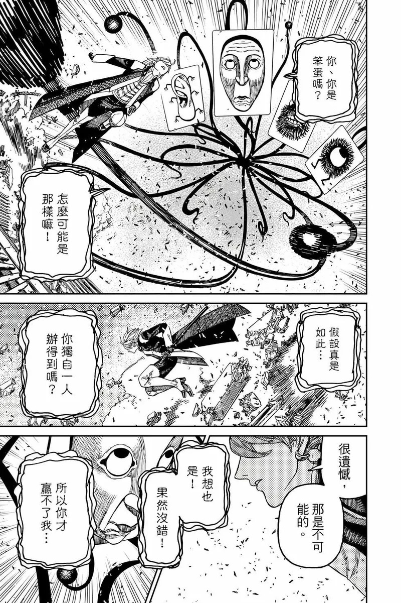 第19卷 第110页