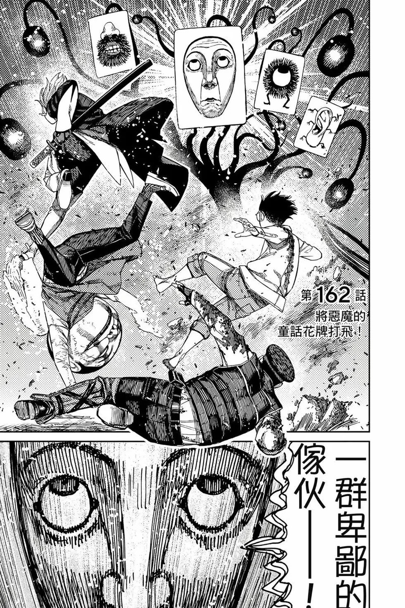 第19卷 第116页