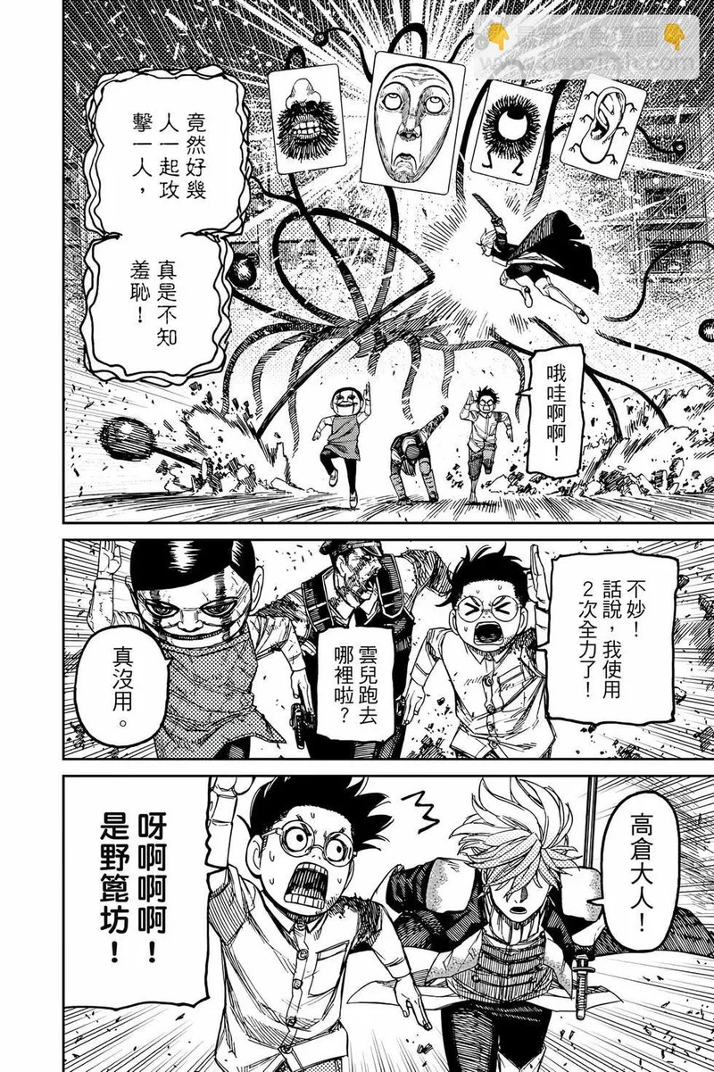 第19卷 第117页