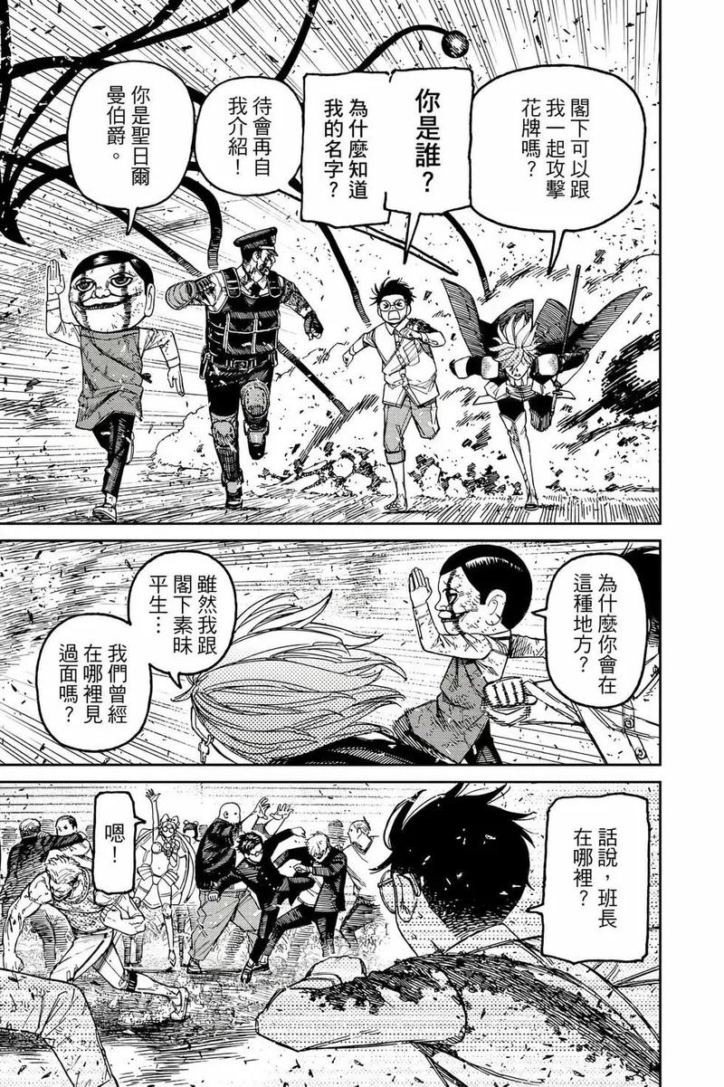 第19卷 第118页