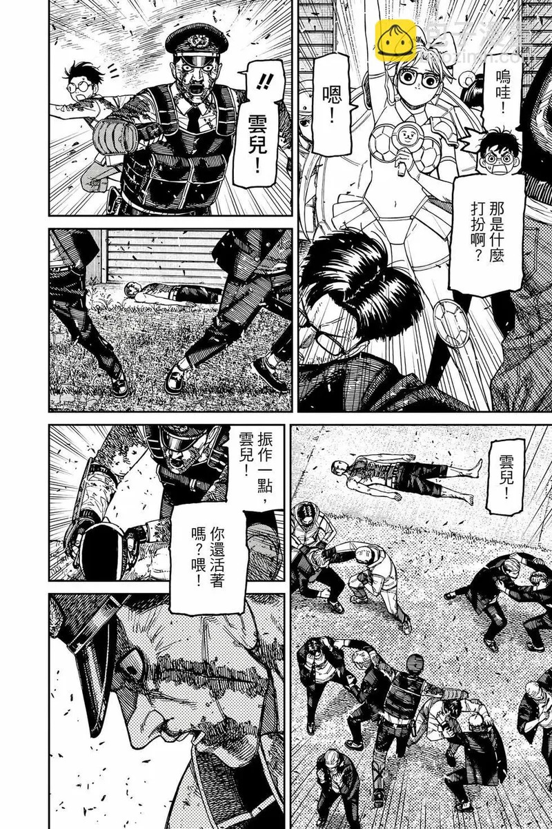 第19卷 第119页