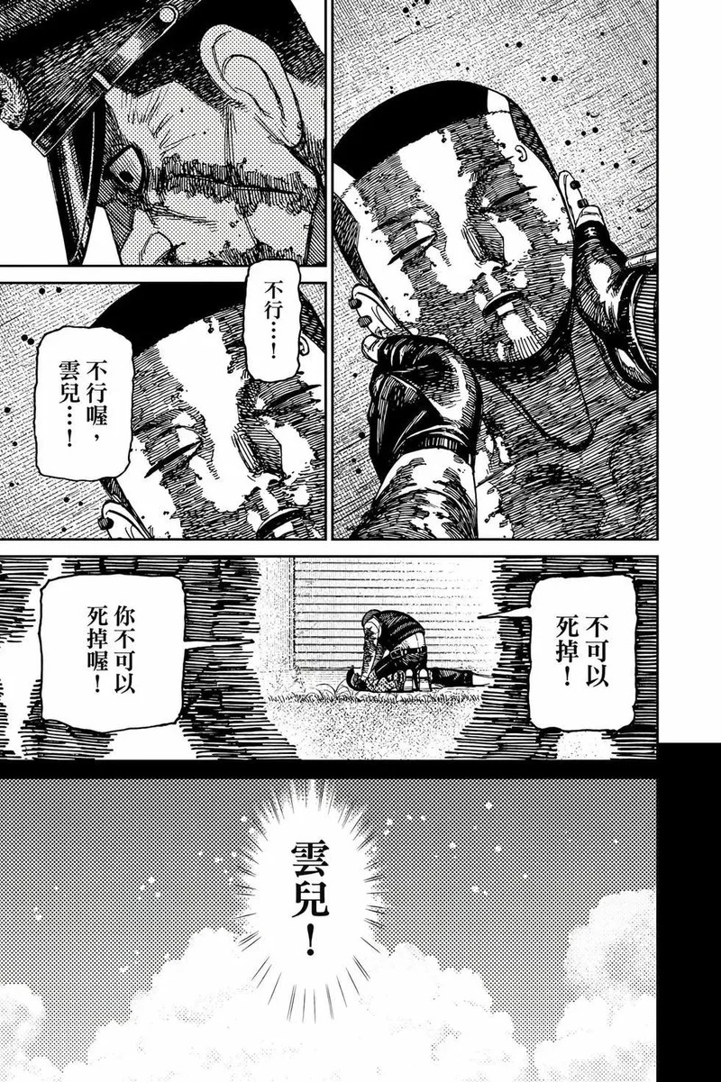 第19卷 第120页