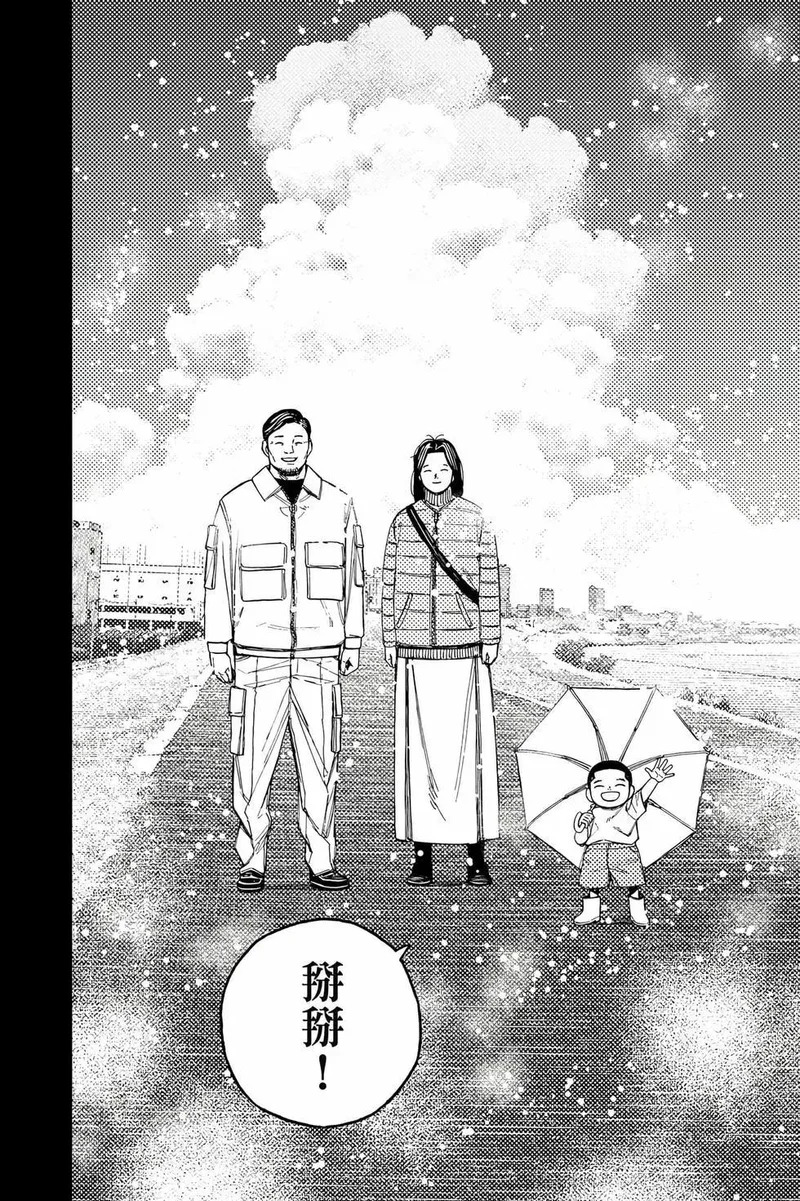 第19卷 第123页