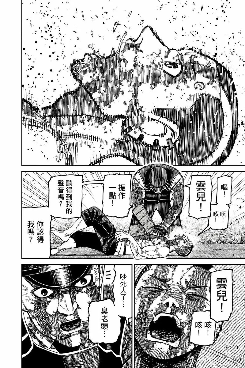 第19卷 第125页