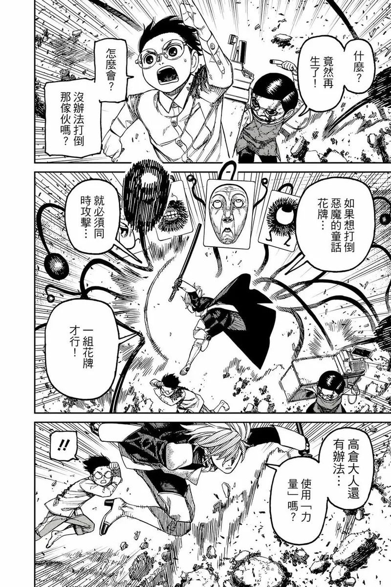 第19卷 第127页