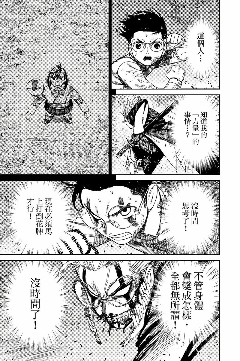 第19卷 第128页