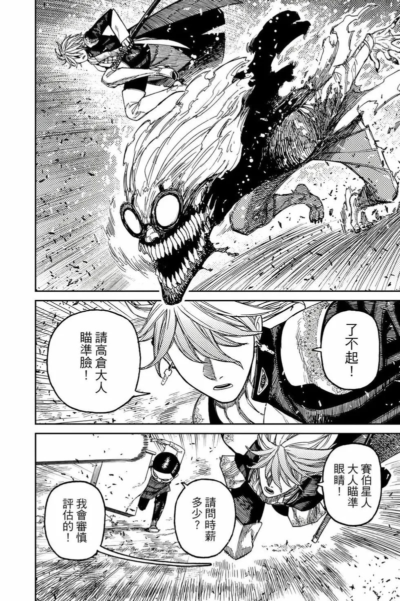 第19卷 第129页