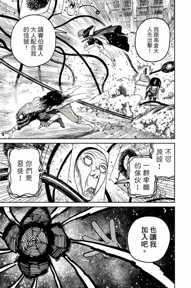 第19卷 第130页