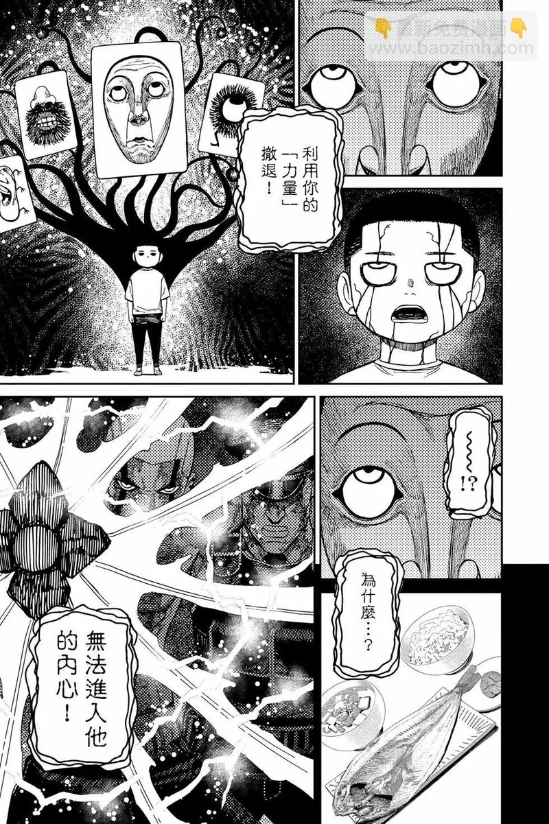 第19卷 第132页