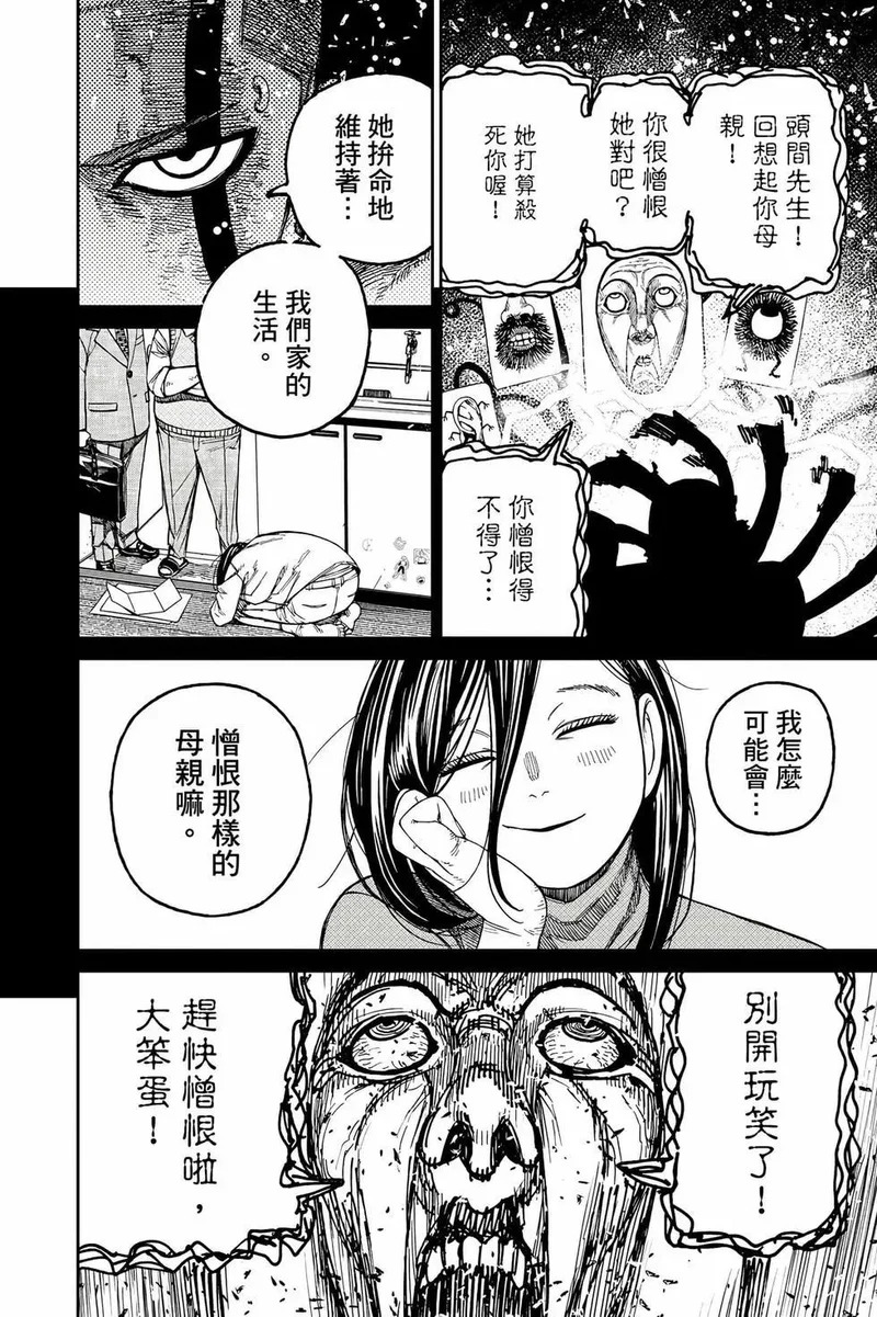第19卷 第133页