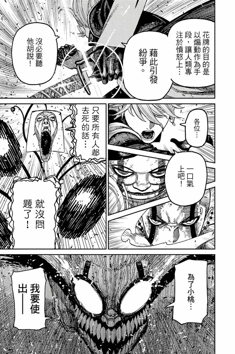 第19卷 第134页
