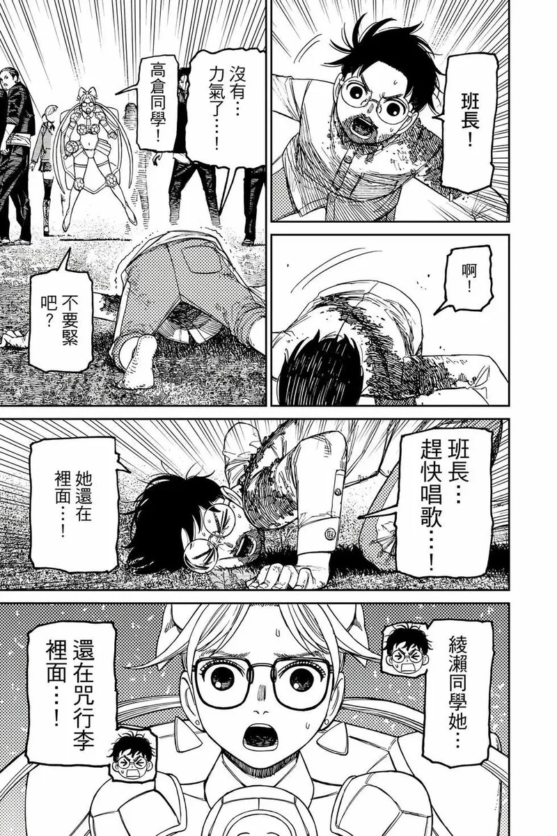 第19卷 第142页