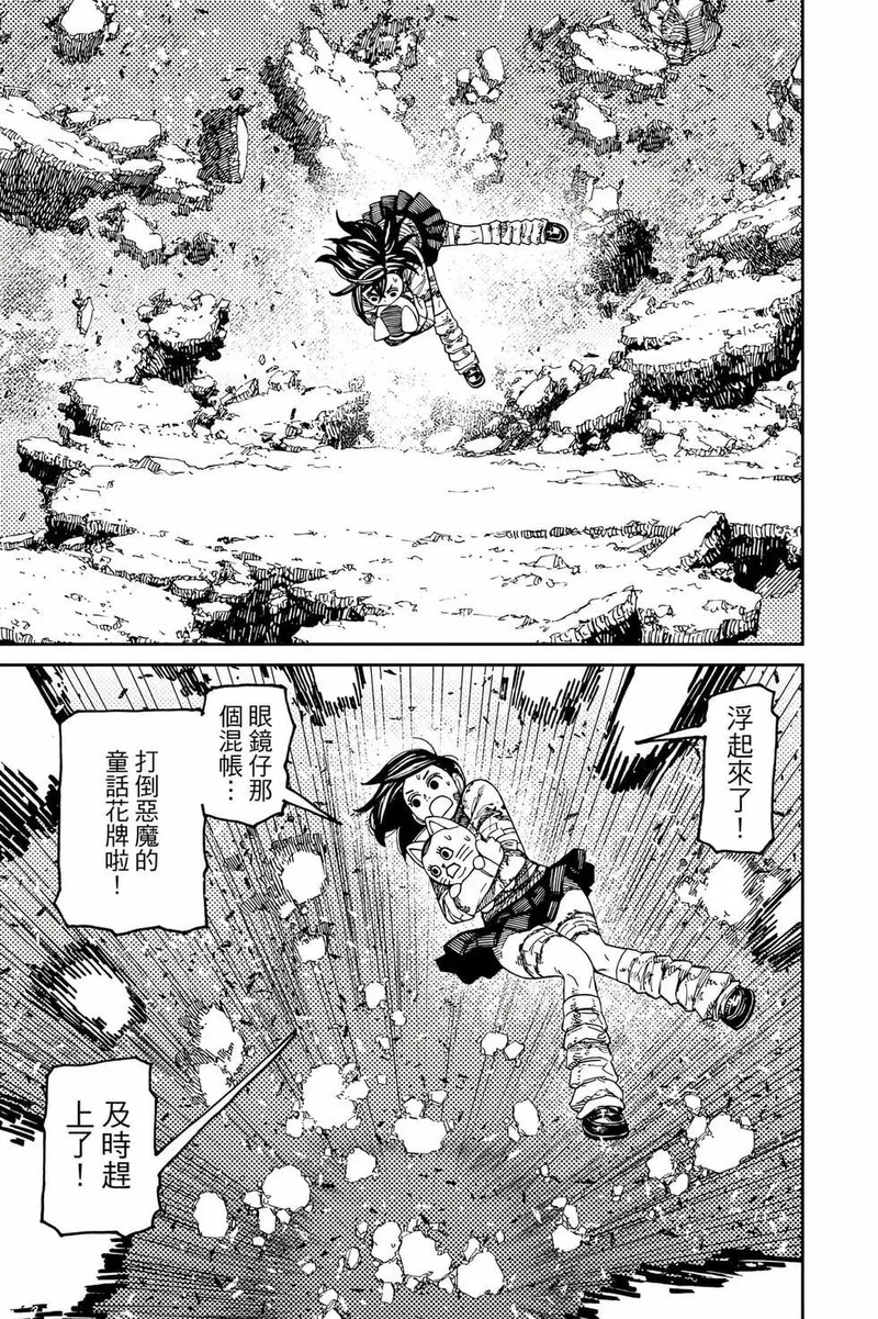 第19卷 第146页