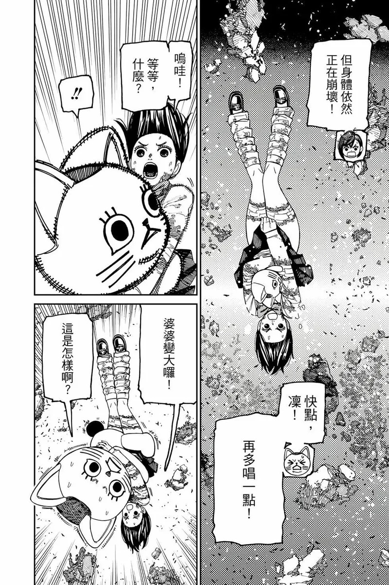 第19卷 第147页