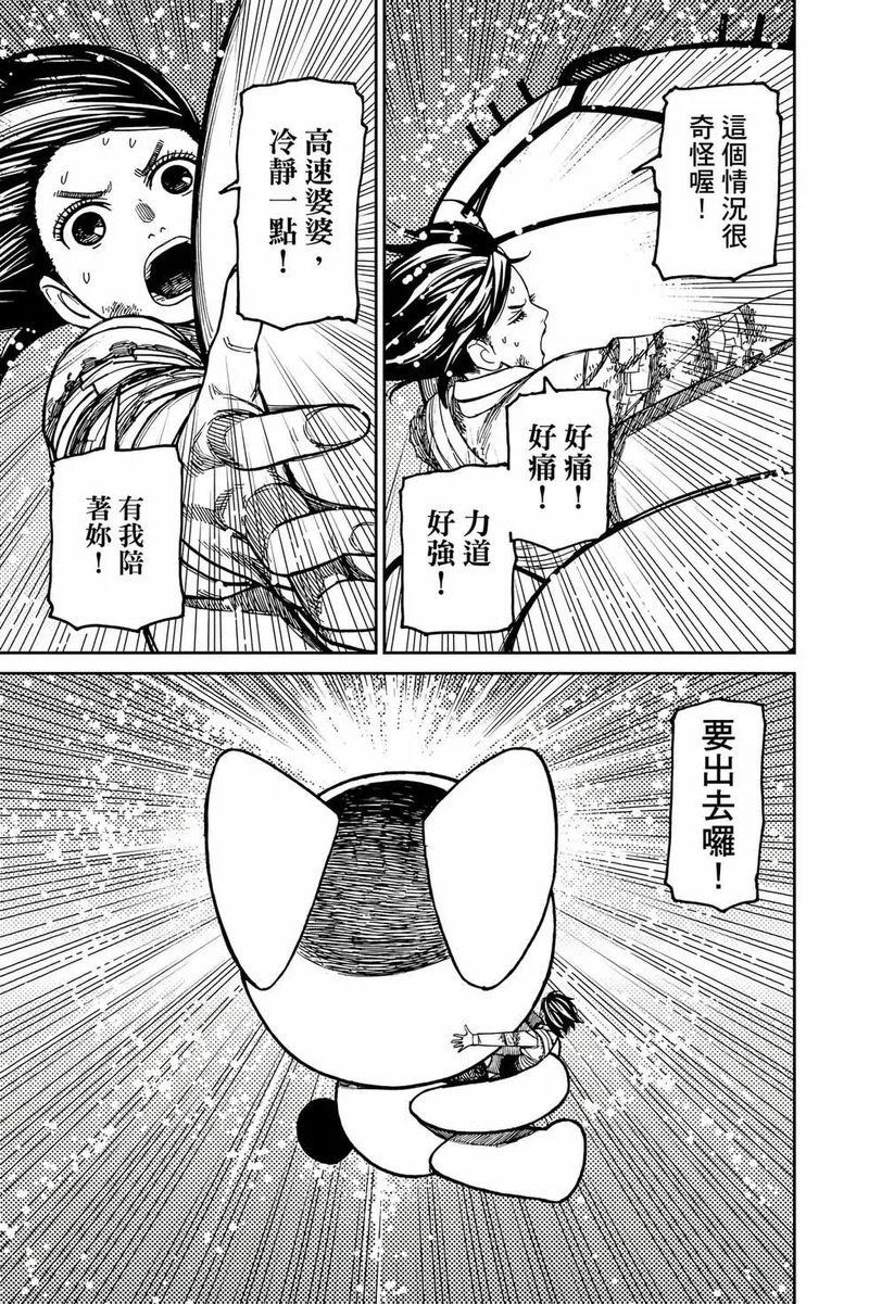 第19卷 第148页