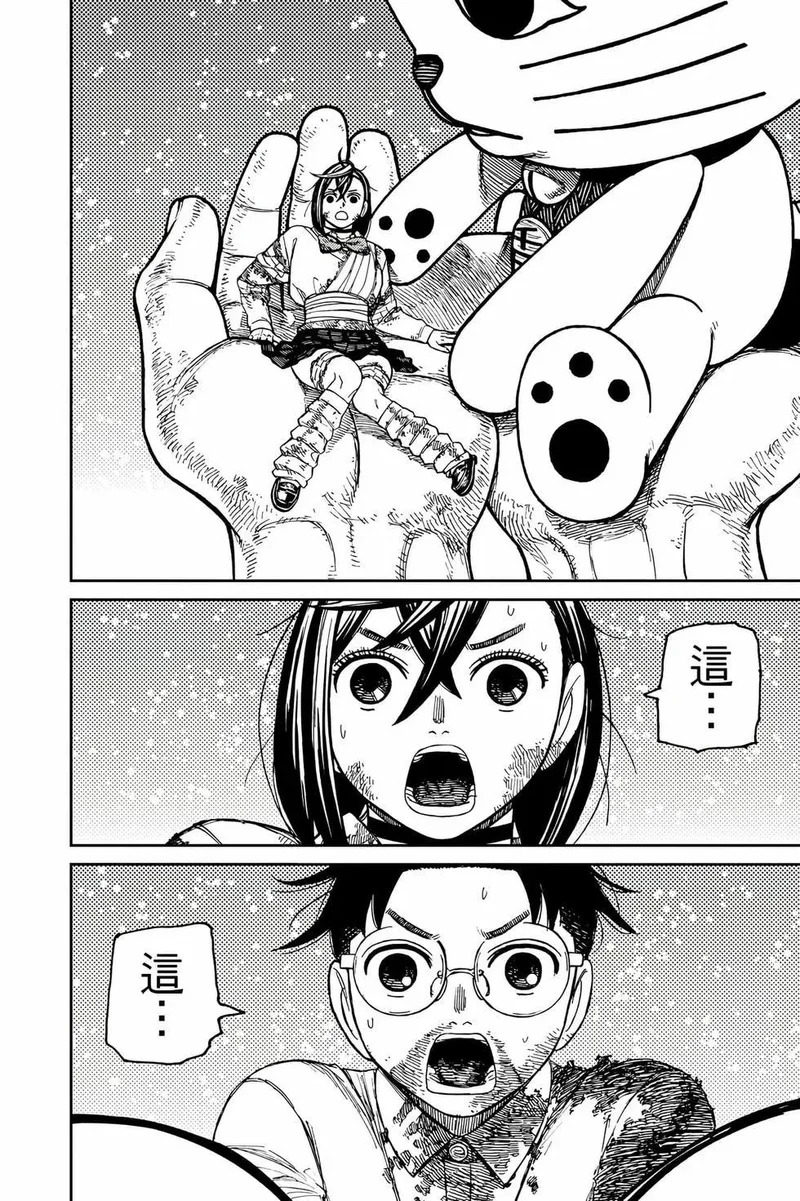 第19卷 第151页