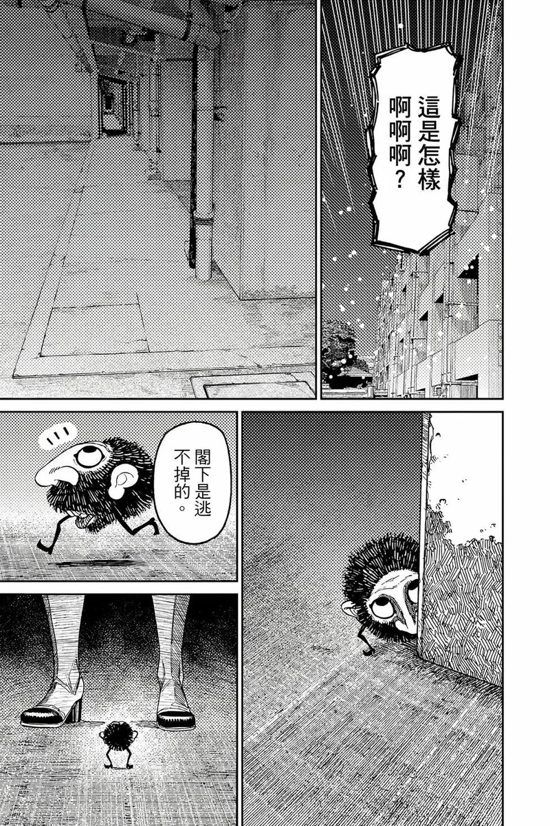 第19卷 第152页