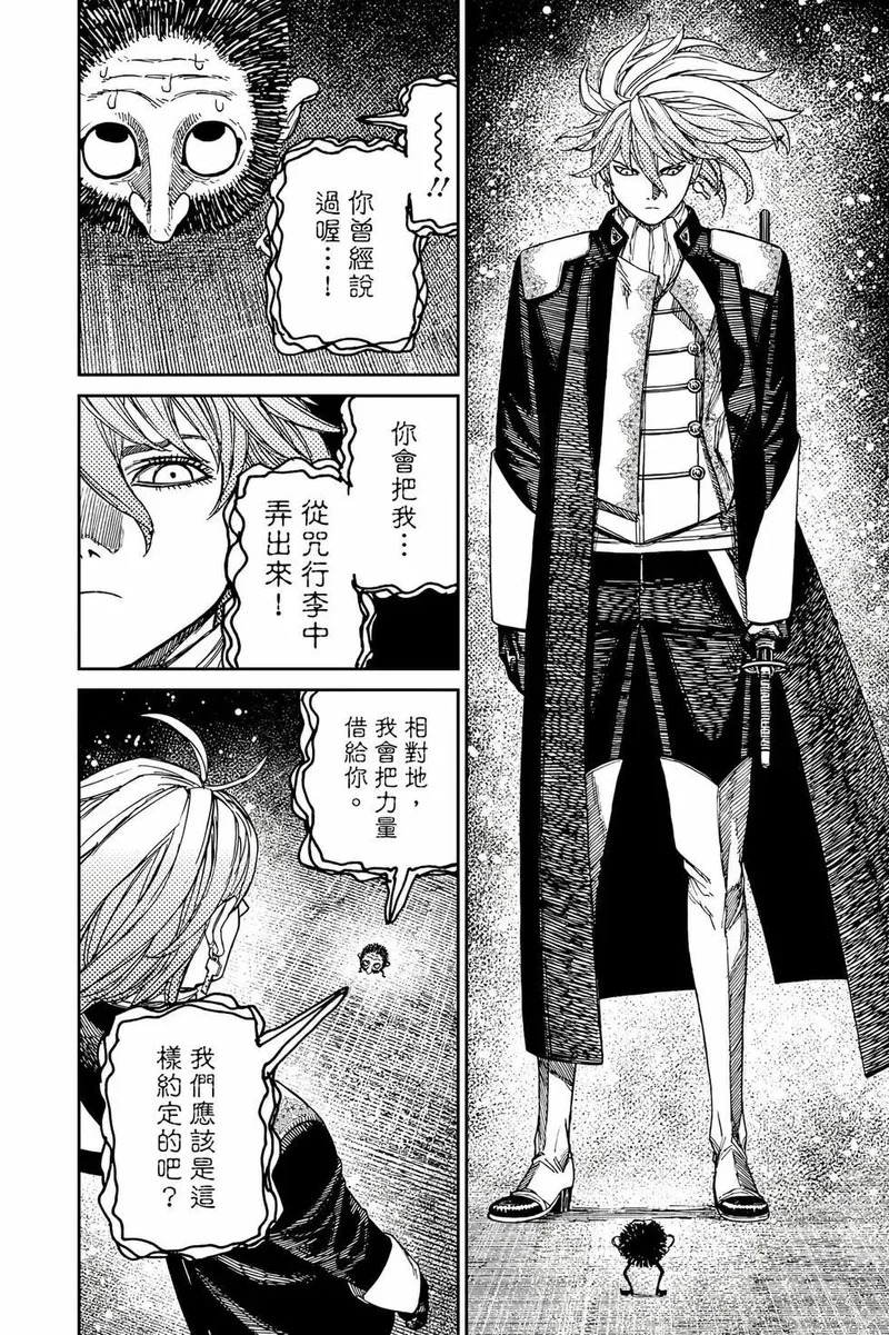 第19卷 第153页