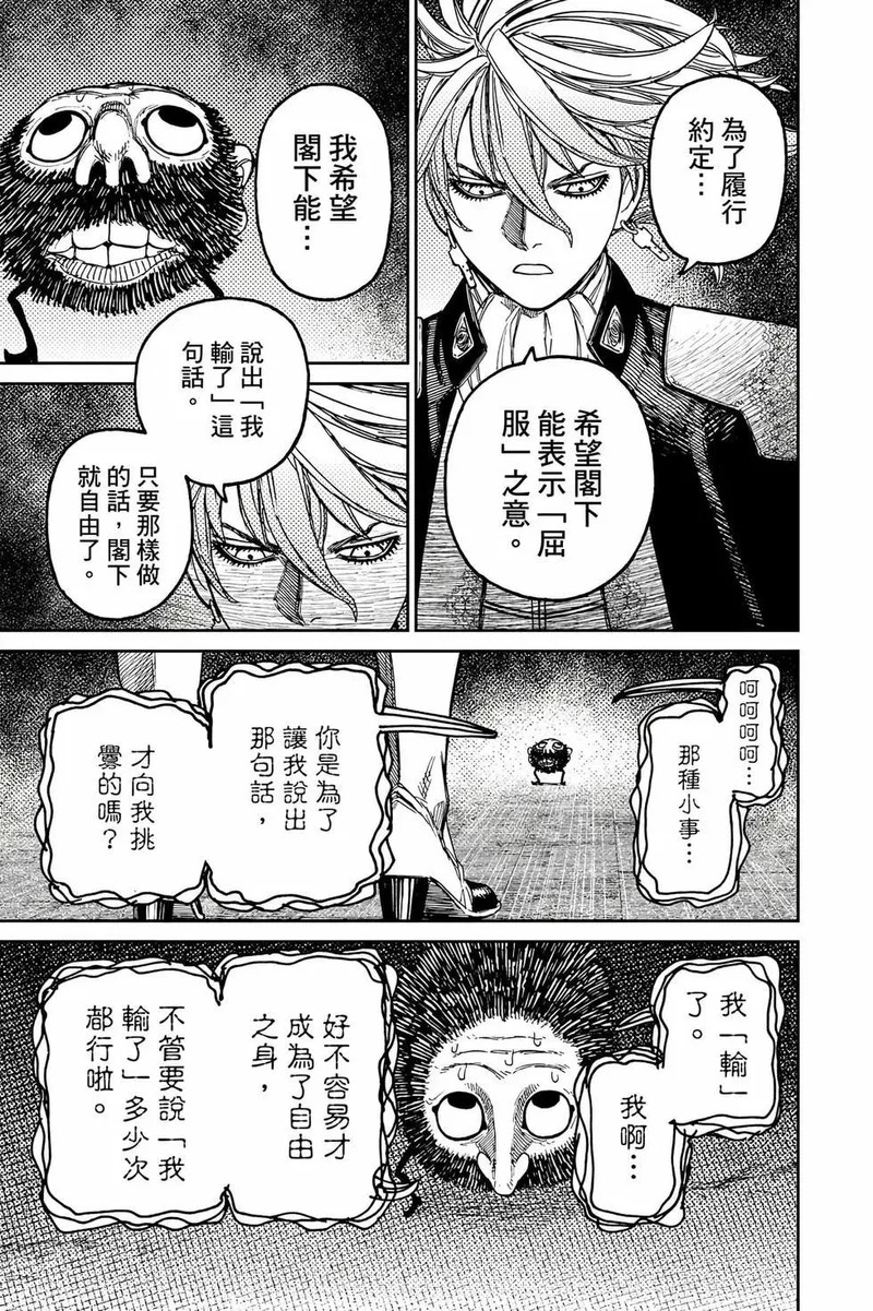 第19卷 第154页