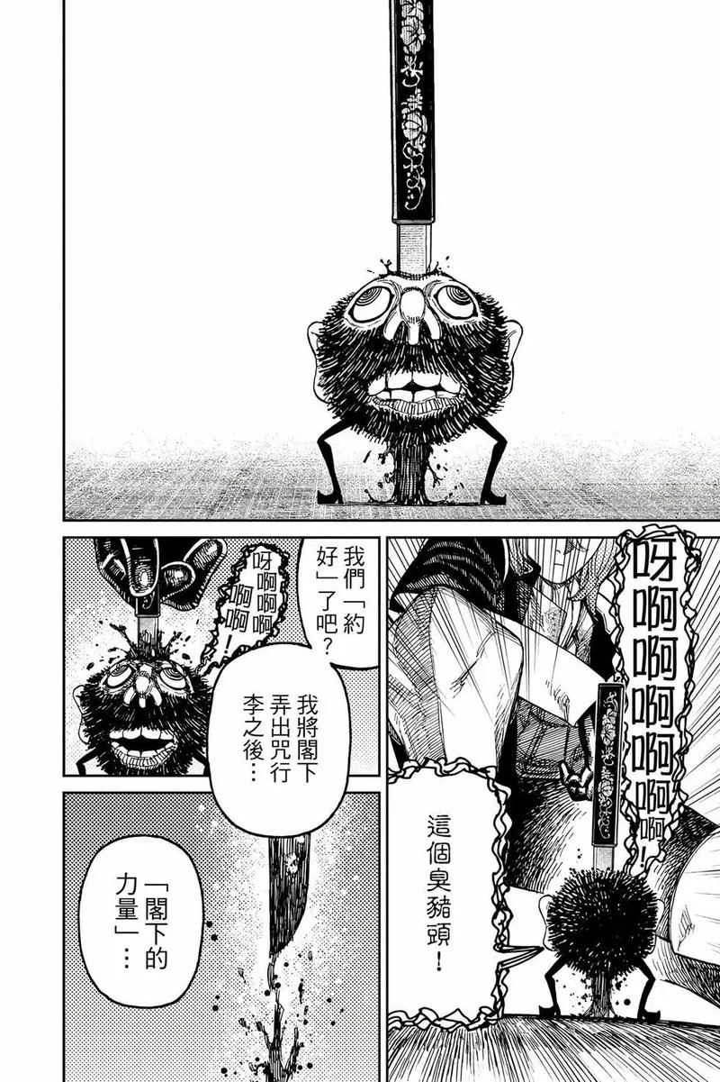 第19卷 第155页