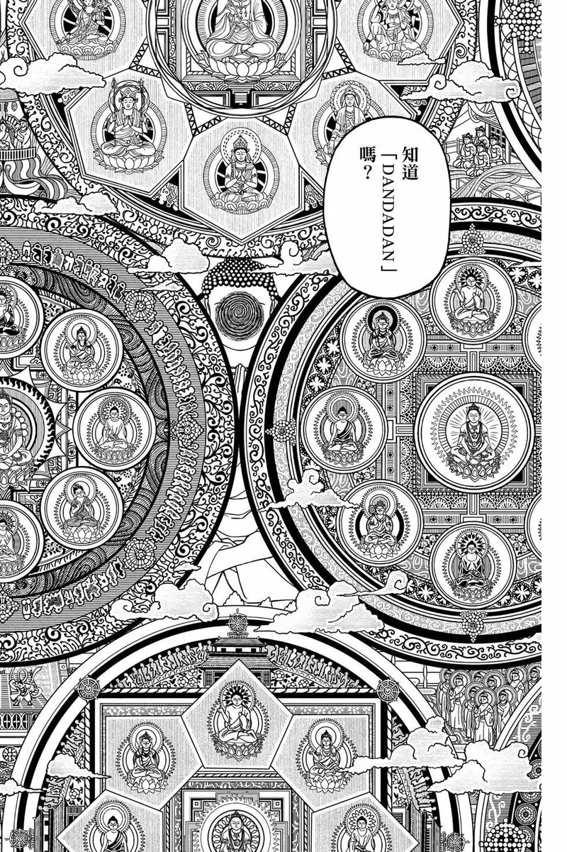 第19卷 第159页