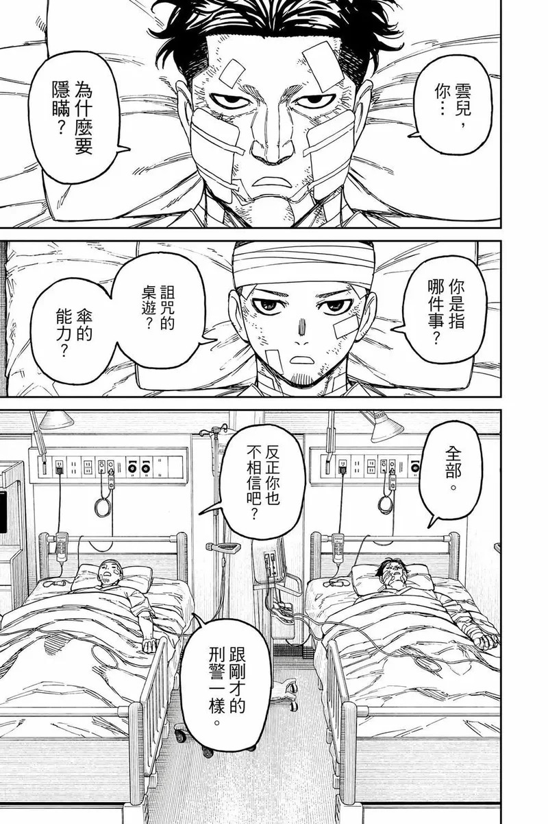第19卷 第164页