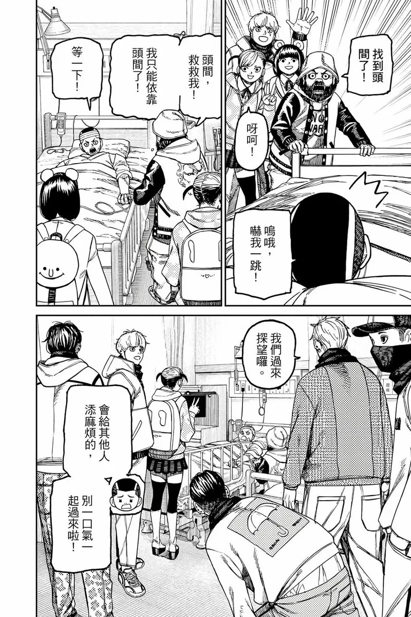 第19卷 第167页