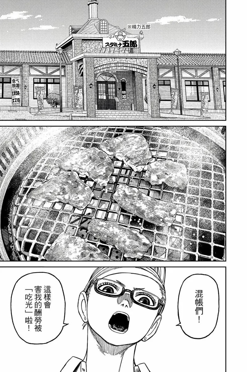 第19卷 第168页