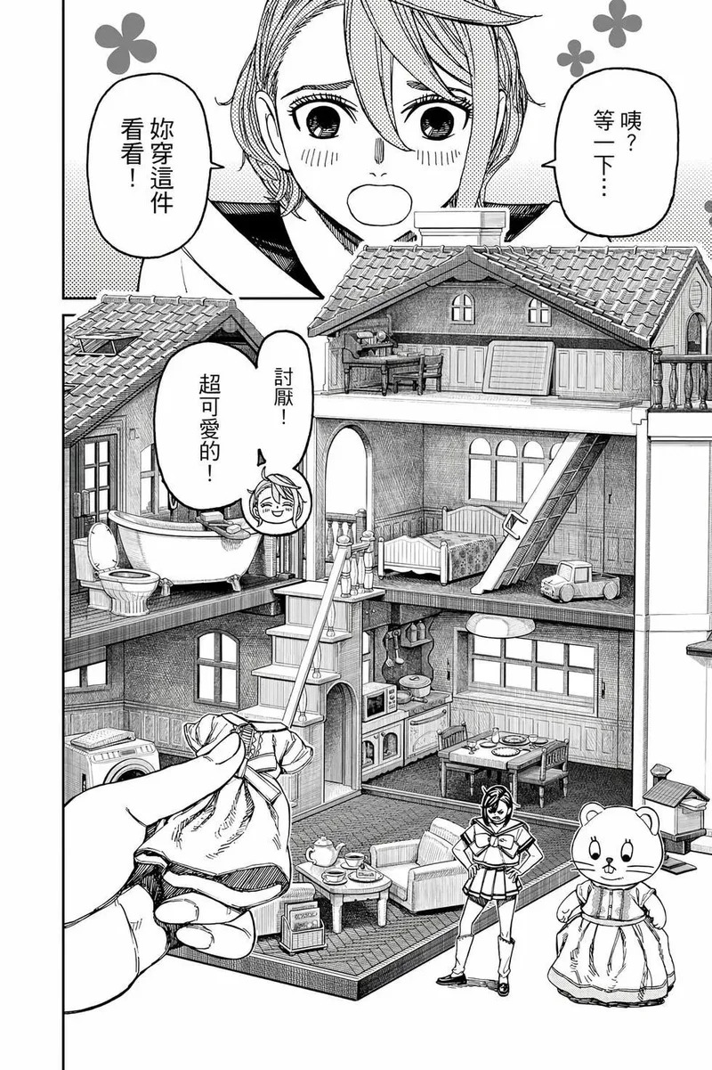 第19卷 第171页