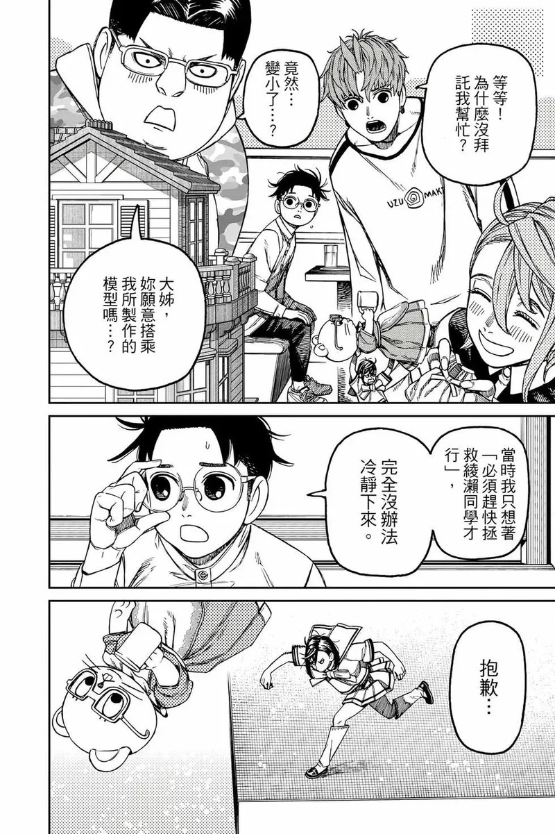 第19卷 第173页