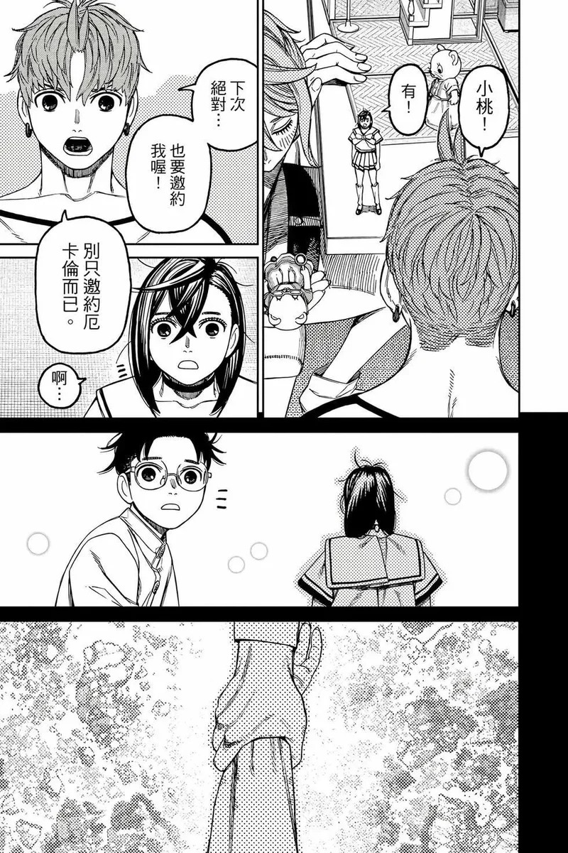 第19卷 第174页