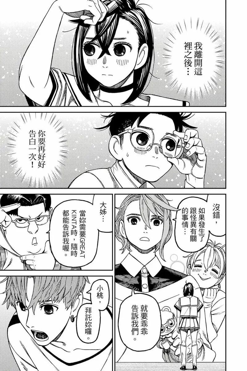 第19卷 第176页