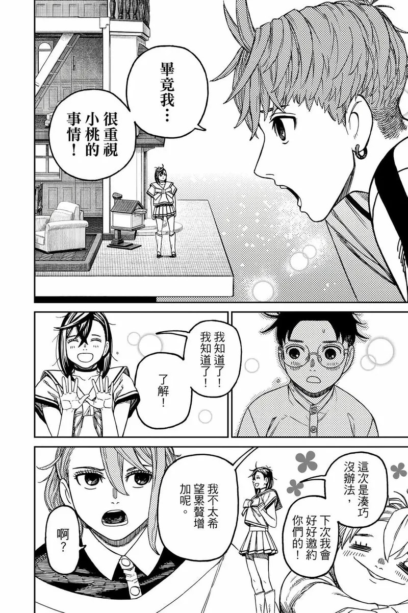 第19卷 第177页