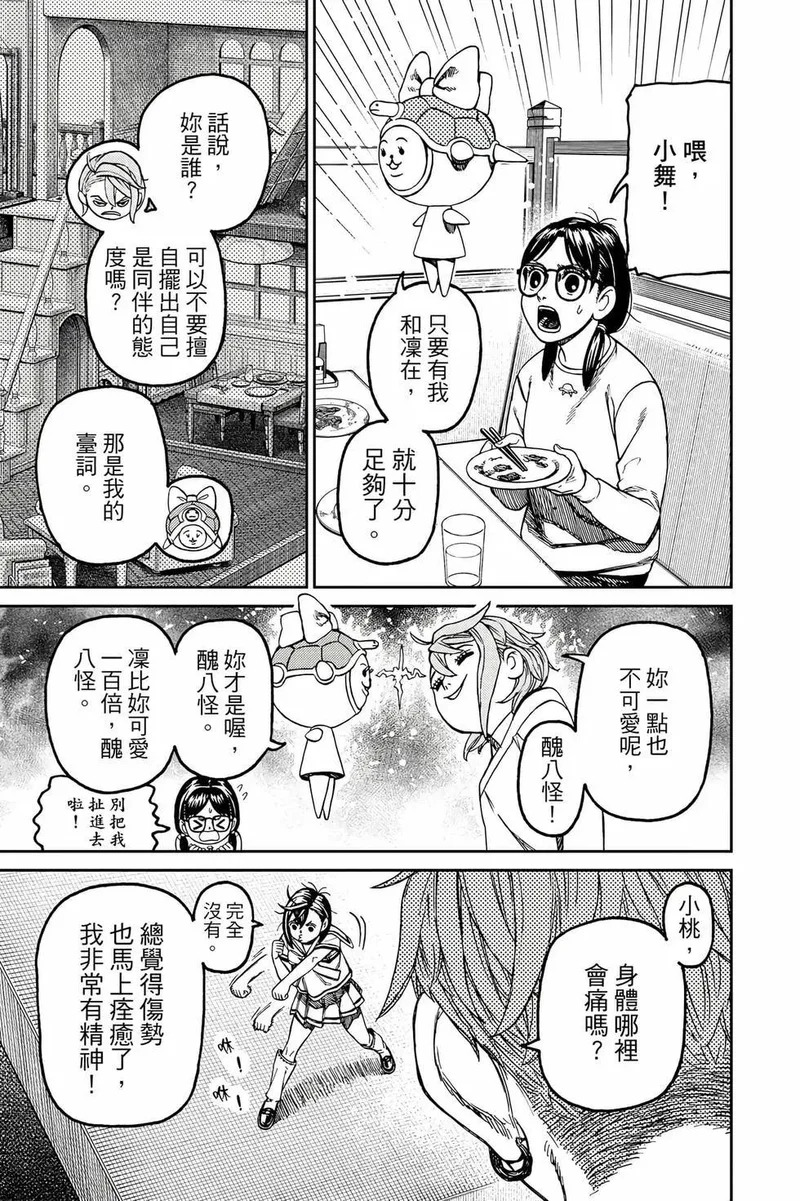 第19卷 第178页