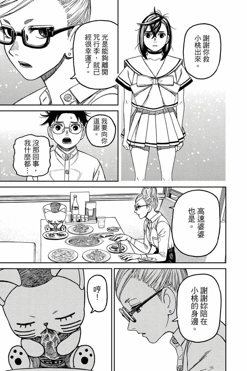 第19卷 第180页
