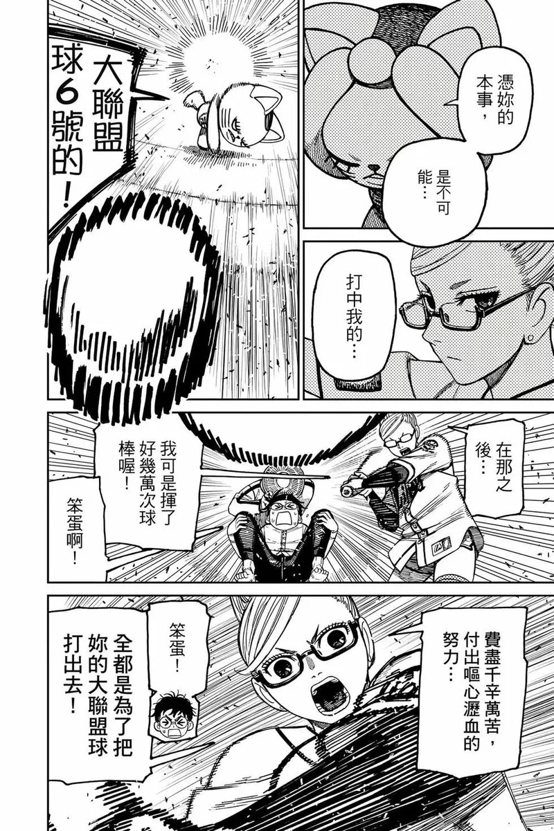 第19卷 第185页