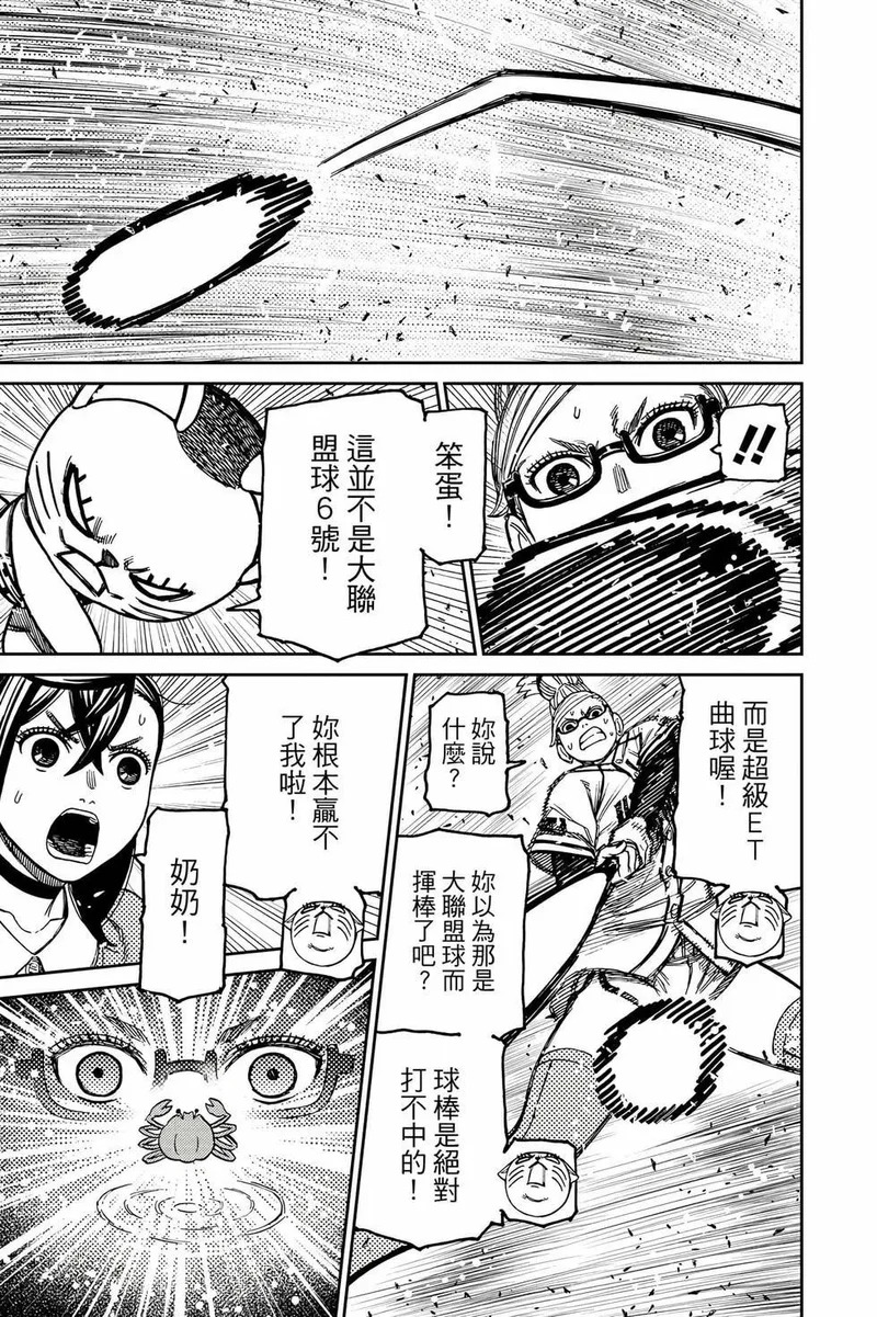 第19卷 第186页