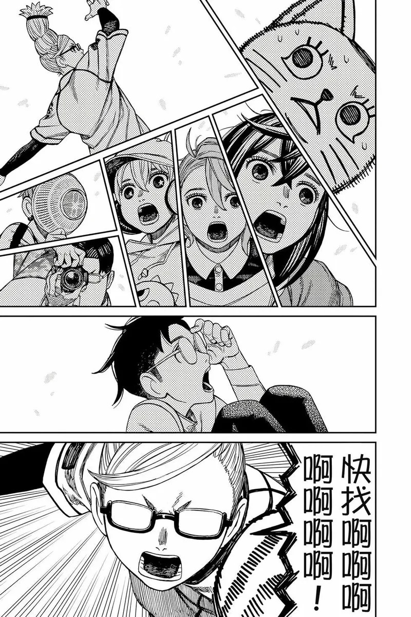 第19卷 第190页