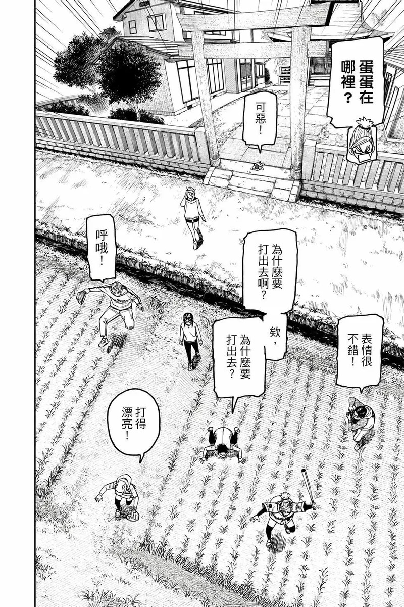 第19卷 第191页