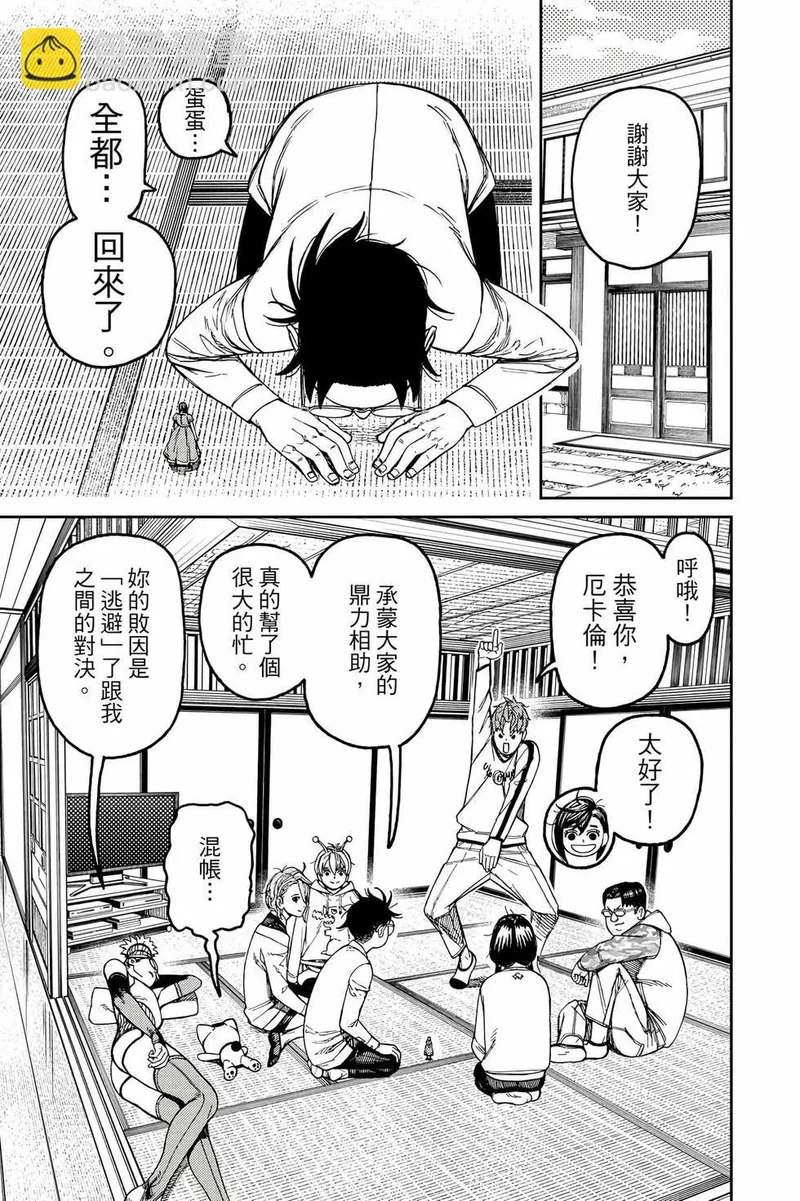 第19卷 第192页