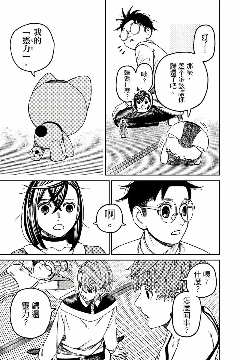 第19卷 第194页