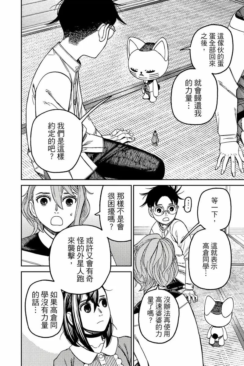 第19卷 第195页