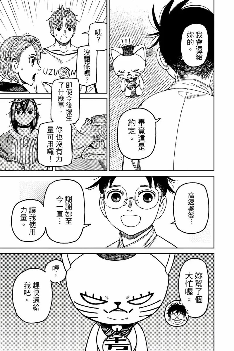 第19卷 第196页