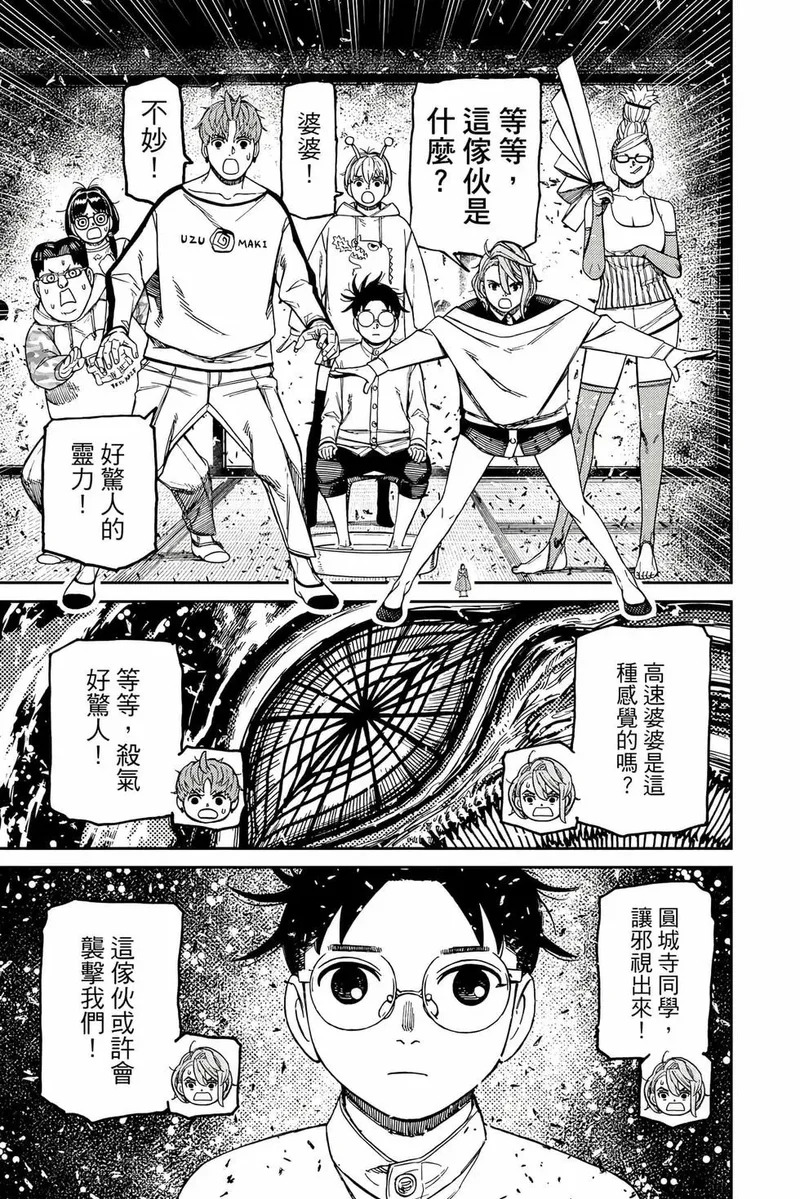第19卷 第200页