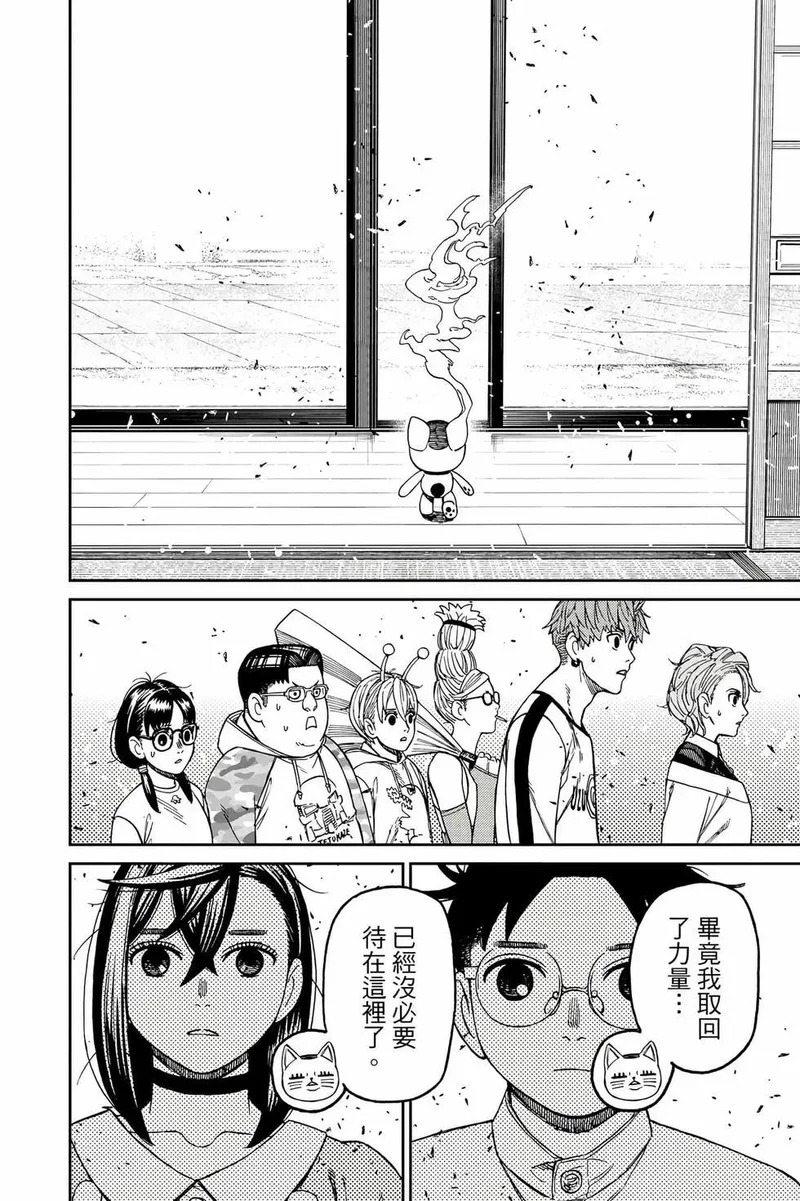 第19卷 第201页