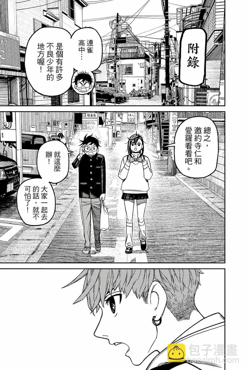 第19卷 第204页